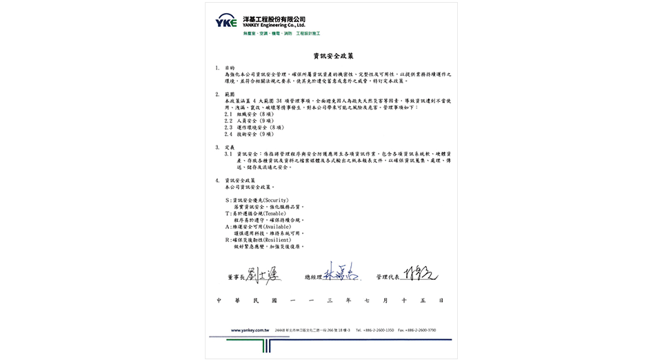 資訊960x525px 資訊960x525px