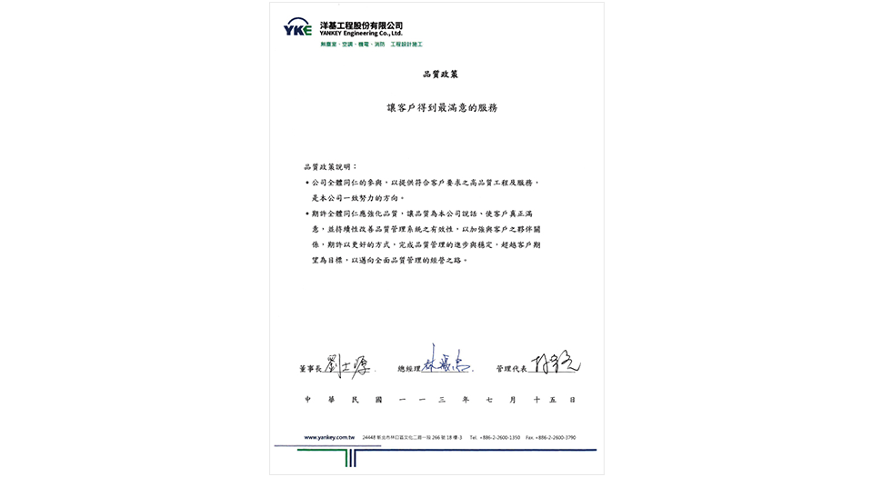 品質-960x525px 品質-960x525px