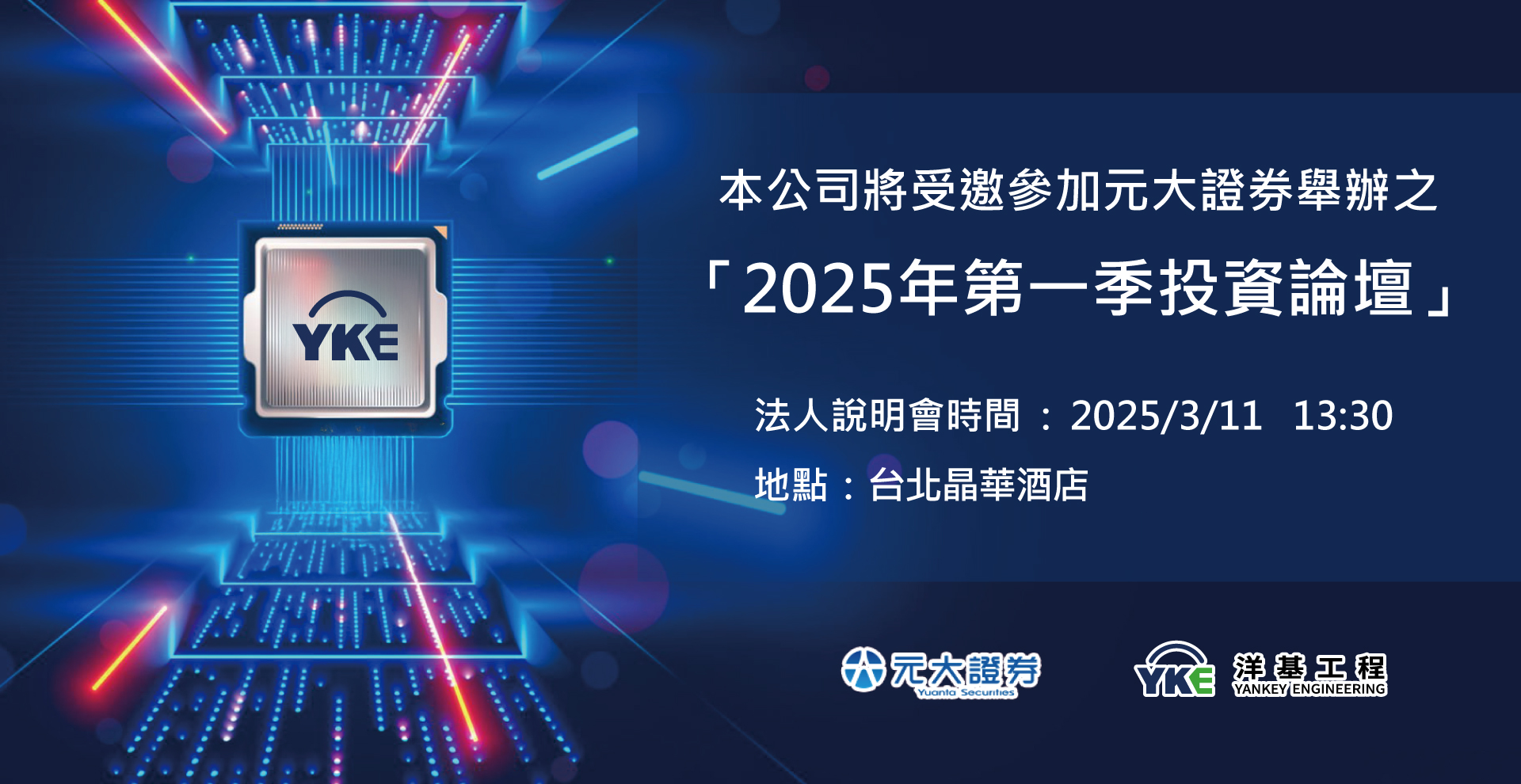2025Q1-02